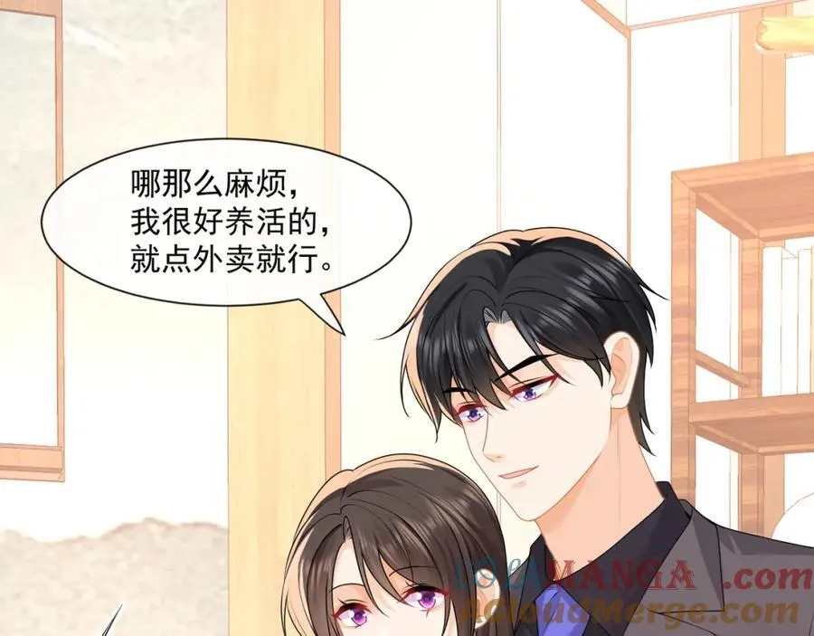 第59话办公室的交锋27