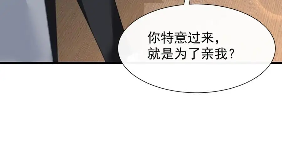 第24话和小鲜肉吃饭被发现啦55