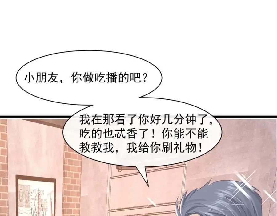 第42话又碰上了28