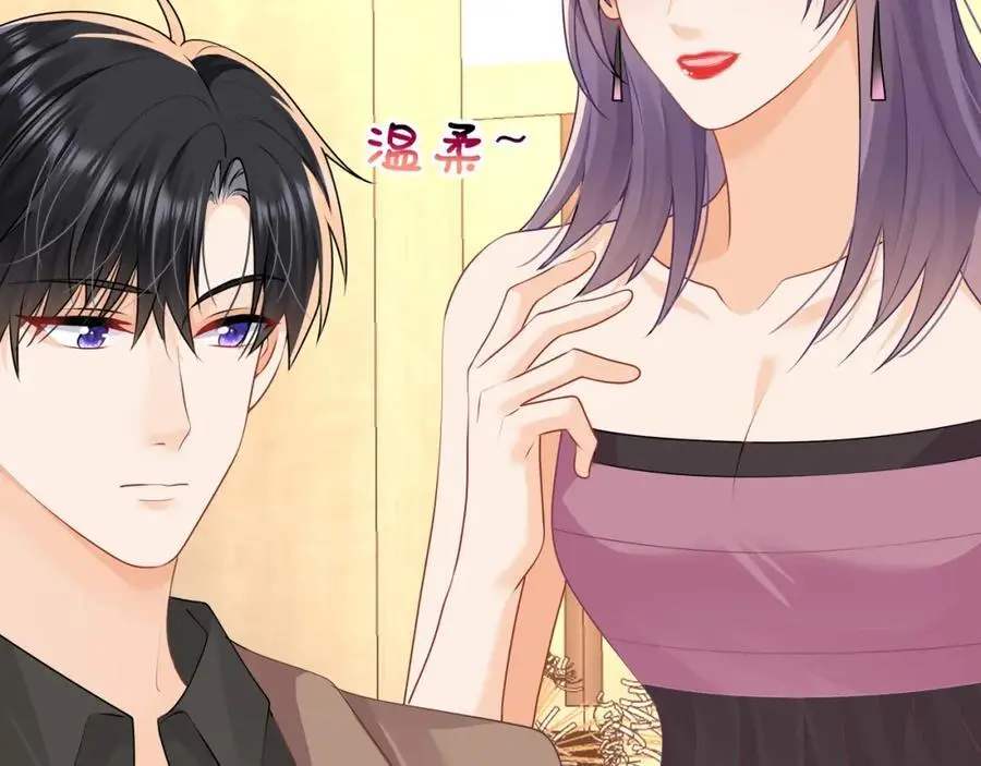 第48话陆兆和官宣了？7