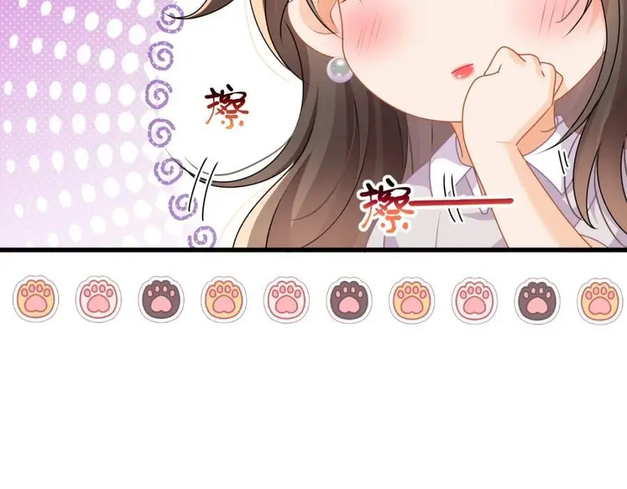 第35话你们什么关系？82