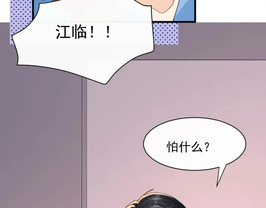 第26话放心，不会被发现34