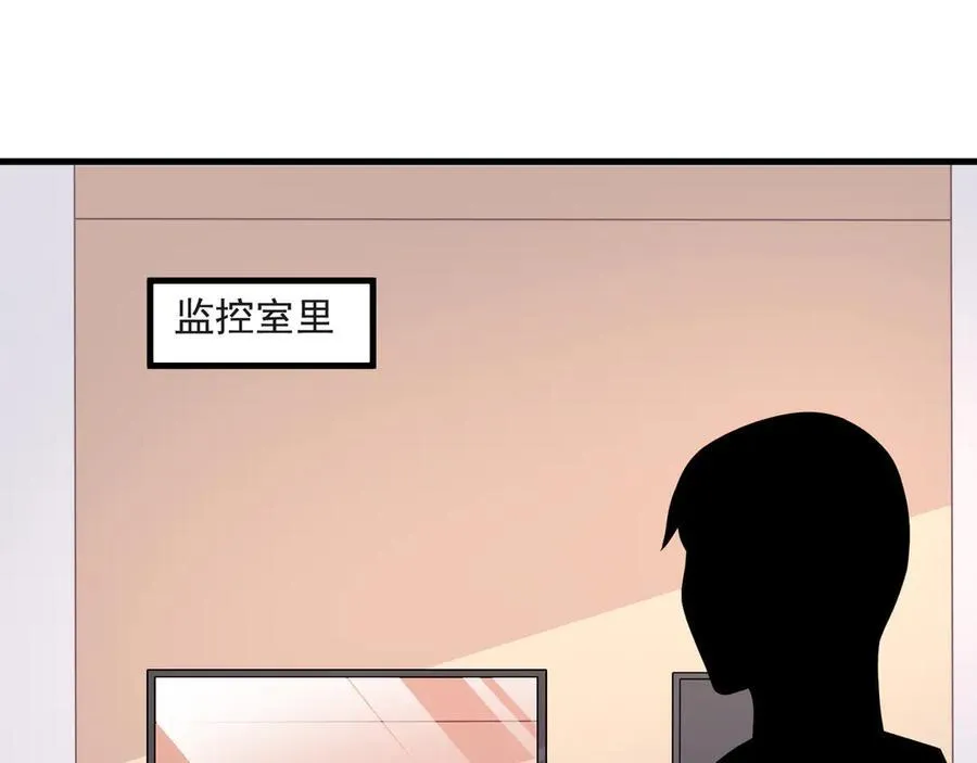 第63话同床共枕5