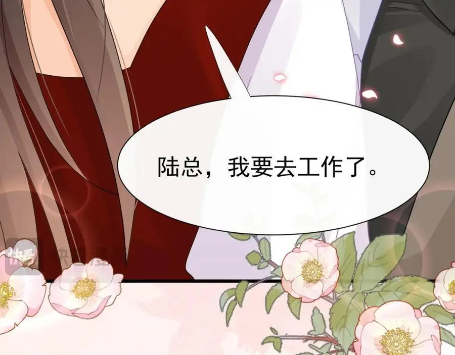 第23话疫苗有问题？9