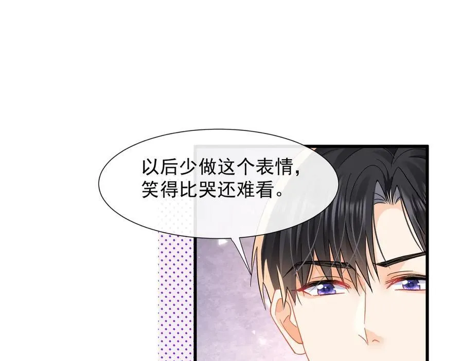 第67话一不小心就看见……21