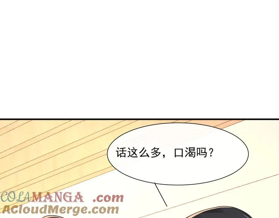 第70话双面修罗场18