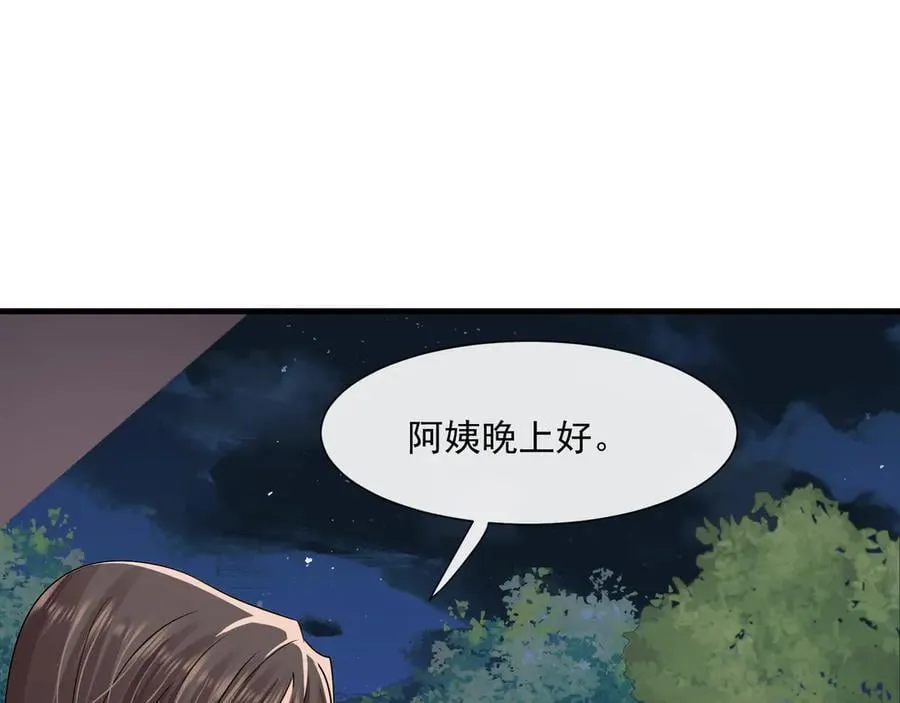 第74话阿姨你好像怀孕了哦53