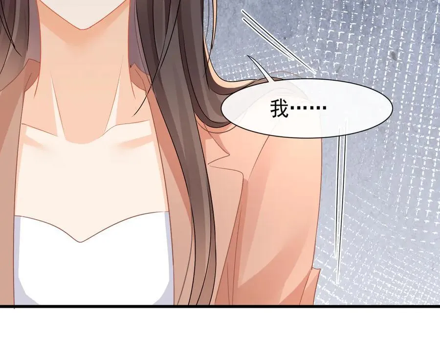 第66话 真的只是意外吗53