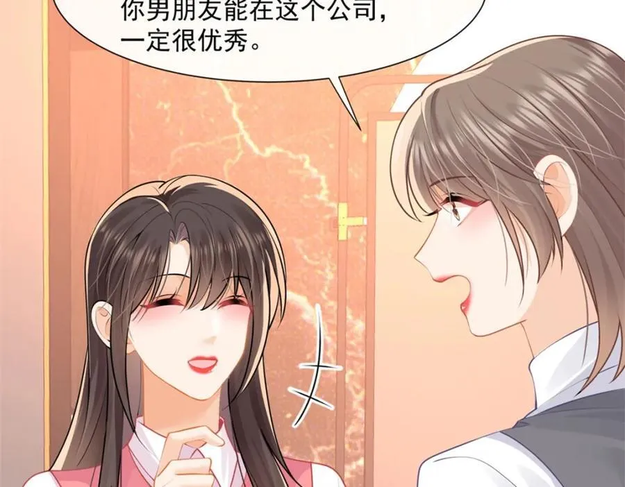 第61话陆兆和发疯了11