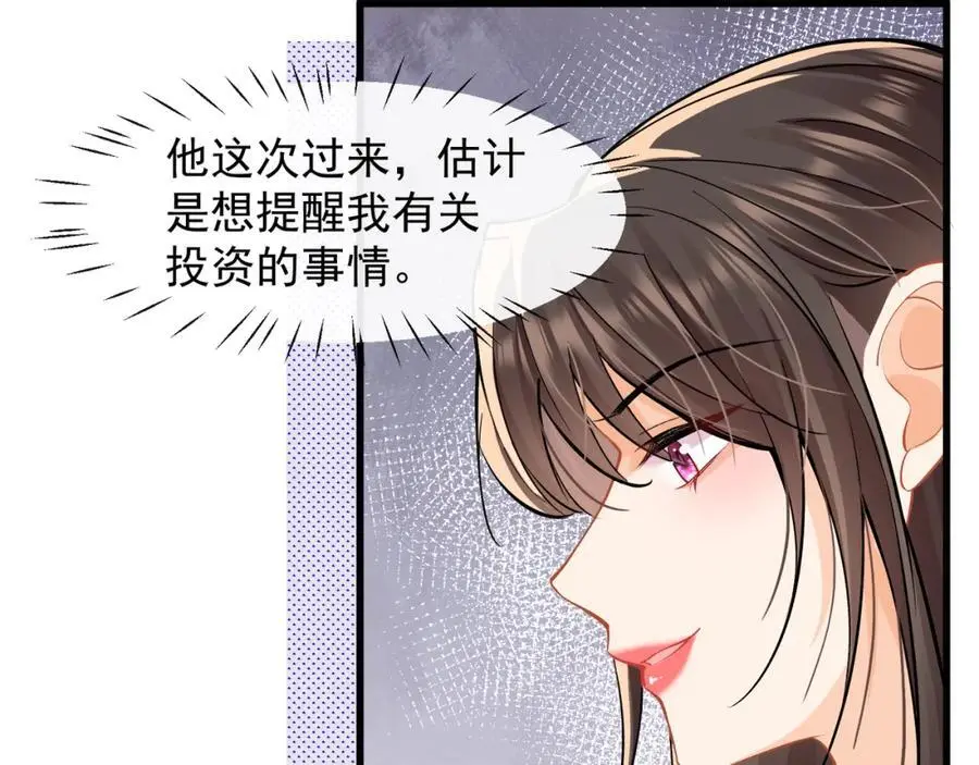 第31话惊险70