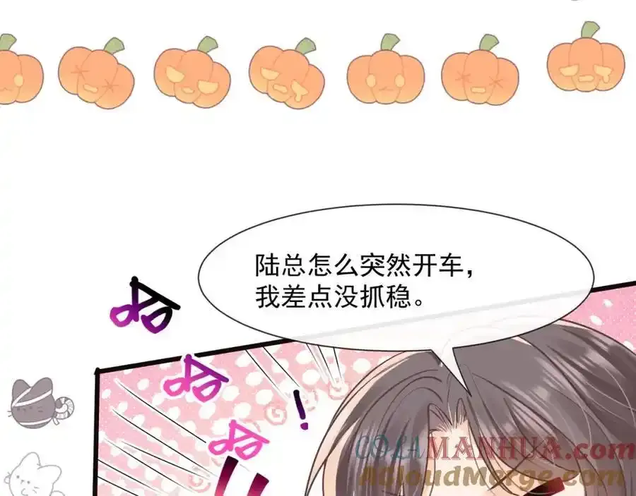 第54话新的修罗场84