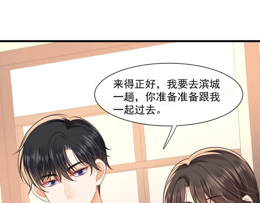 第60话陆兆和的温柔10