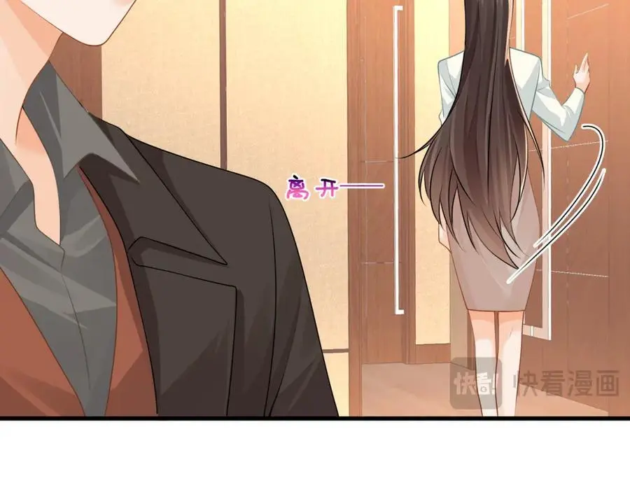 第49话危险关系81