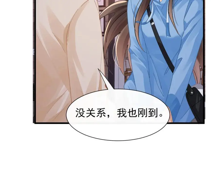 第24话和小鲜肉吃饭被发现啦78