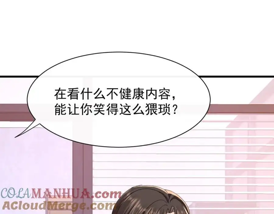 第24话和小鲜肉吃饭被发现啦28