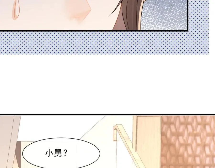 第56话试探7