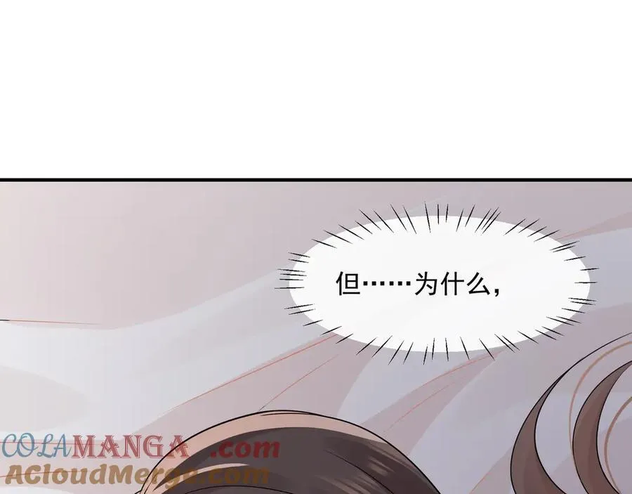 第70话双面修罗场72