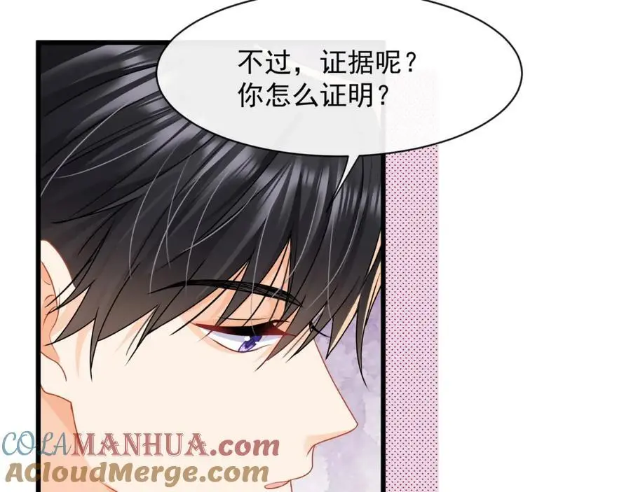 第40话我能保护你吗12