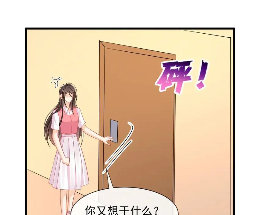 第65话追求刺激55