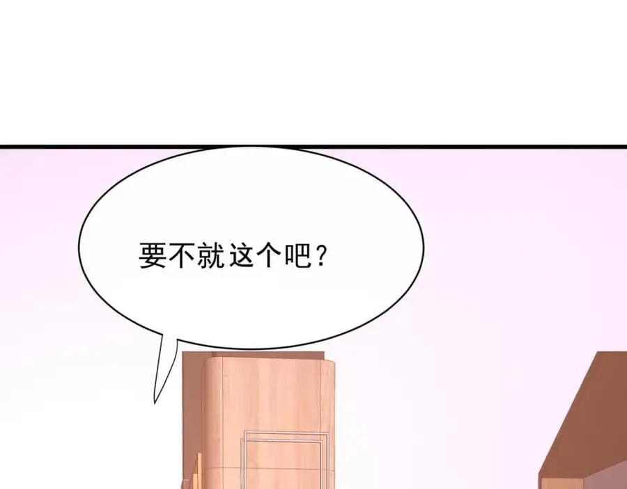 第25话陆兆和有女朋友了？101
