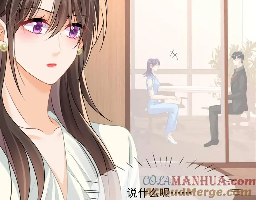 第49话危险关系36