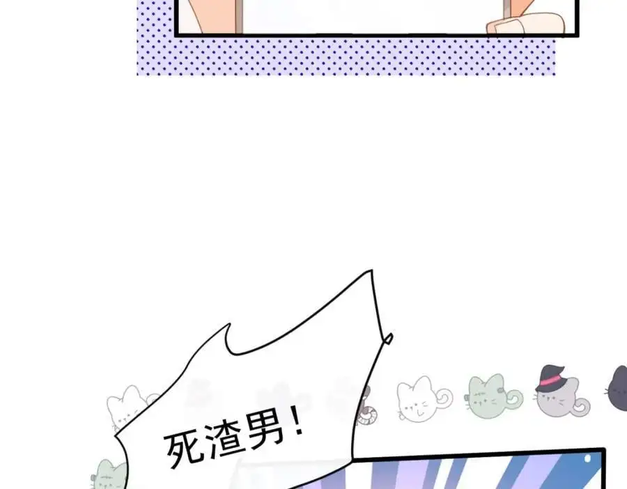 第26话放心，不会被发现66