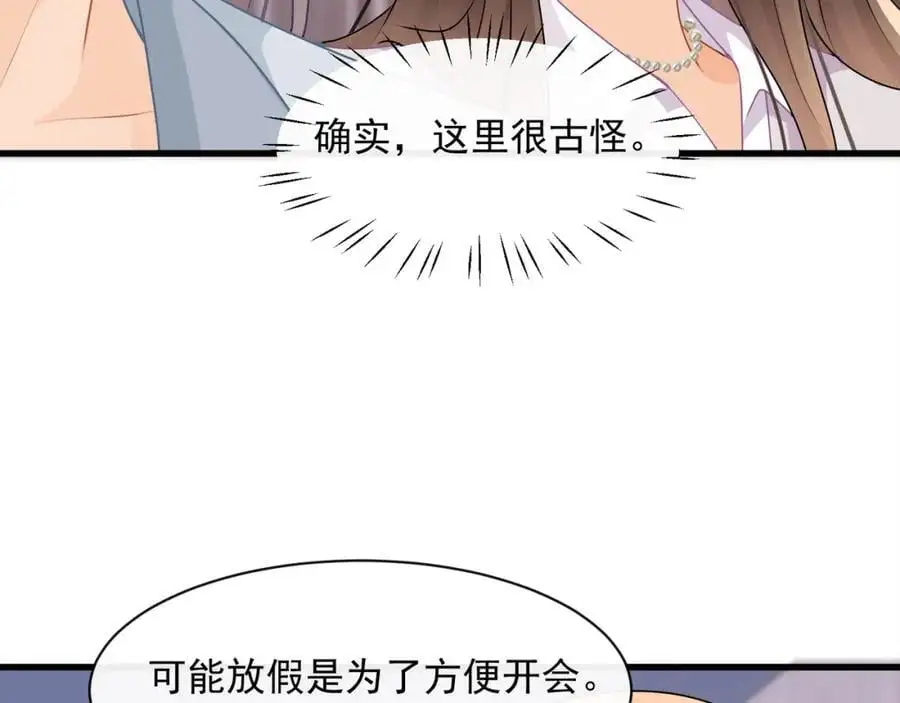 第36话再探云盛制药25