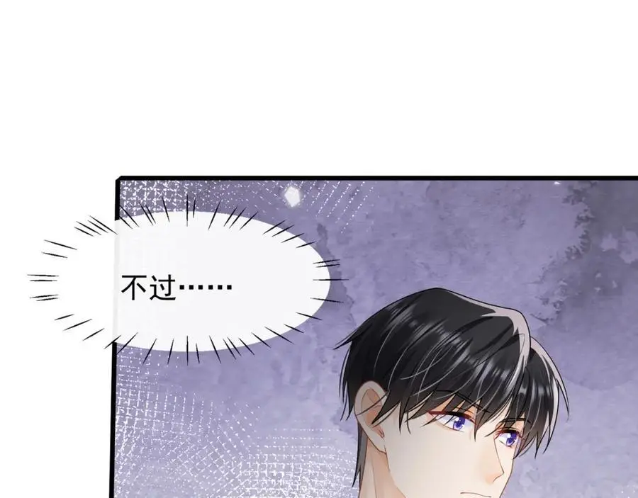 第34话他会是幕后黑手吗20