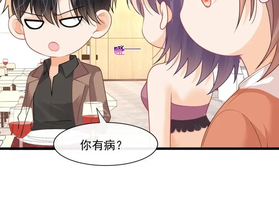 第48话陆兆和官宣了？10