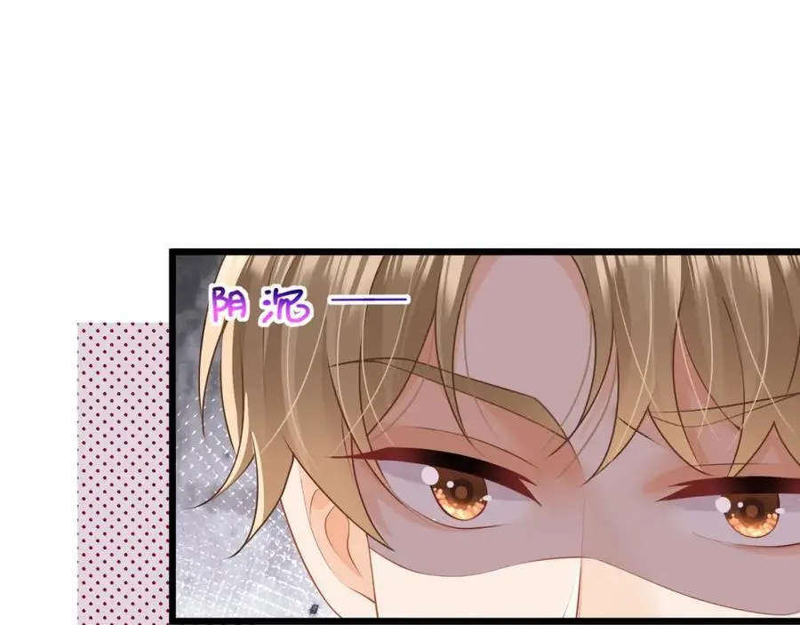 第47话他是不是喜欢你65