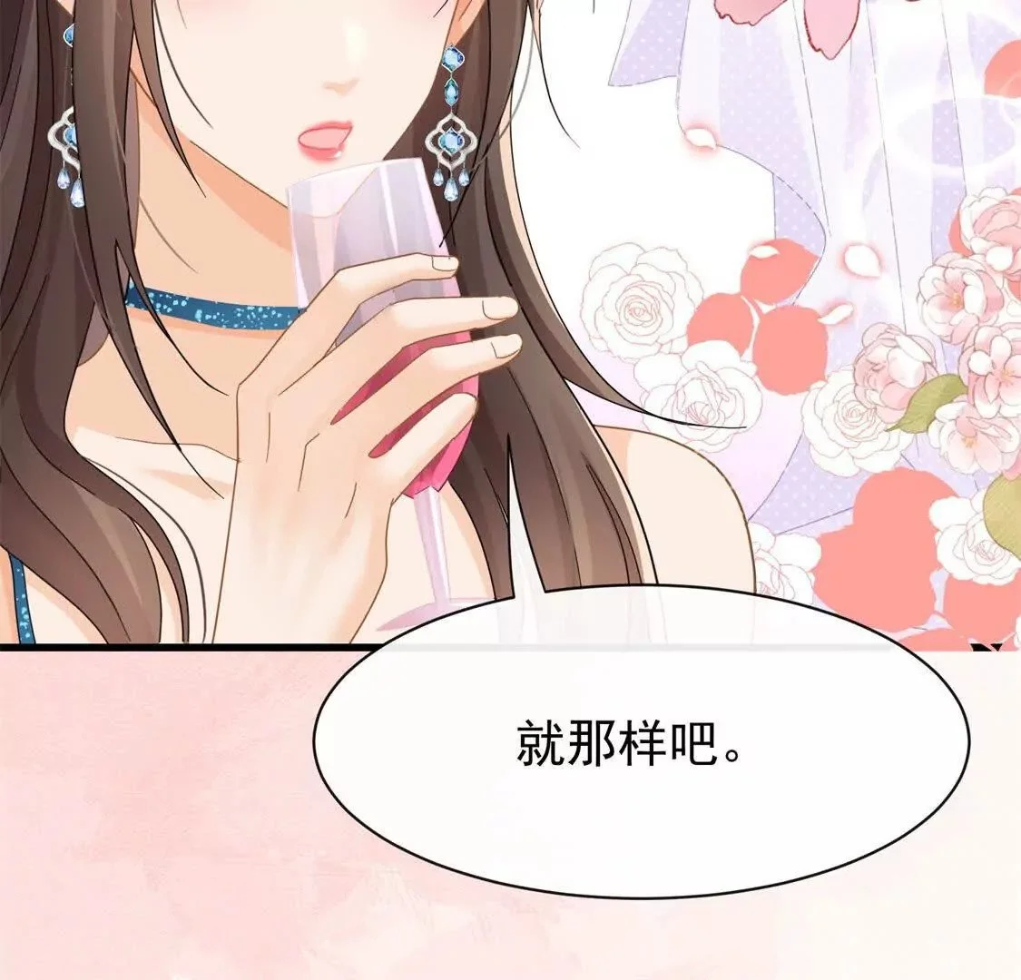 第20话哦吼说坏话被抓包啦21