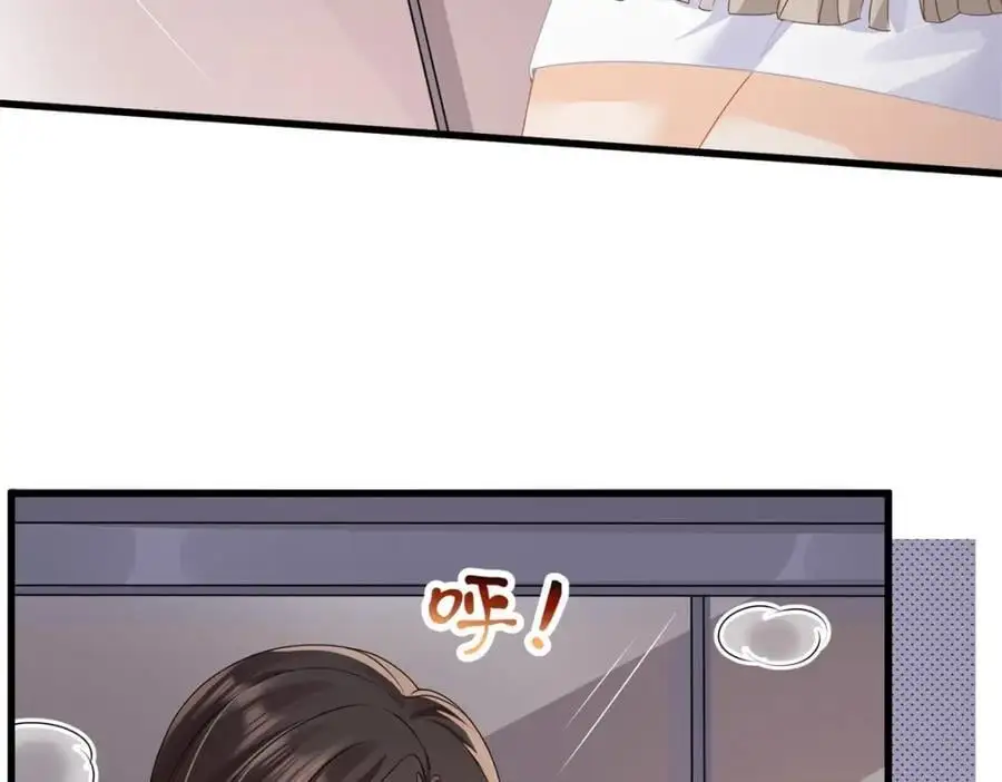 第33话被跟踪了？33