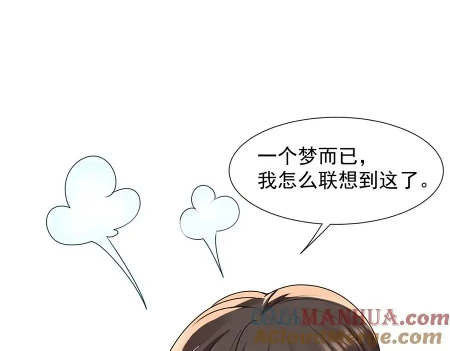 第34话他会是幕后黑手吗27