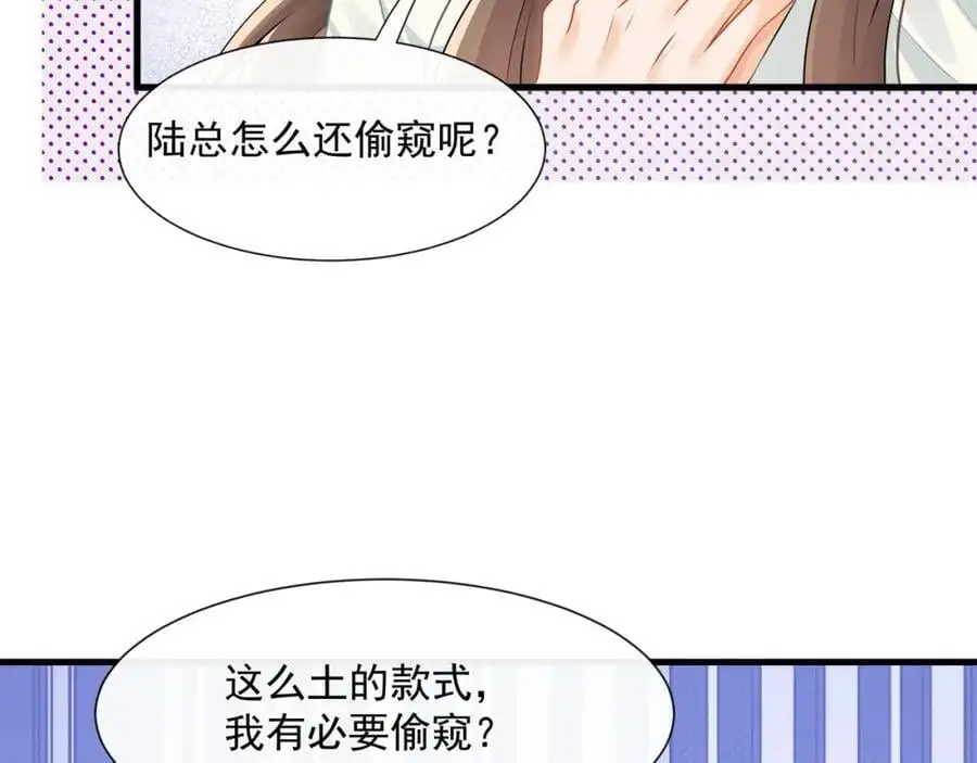 第50话哦吼，又被抓包啦23