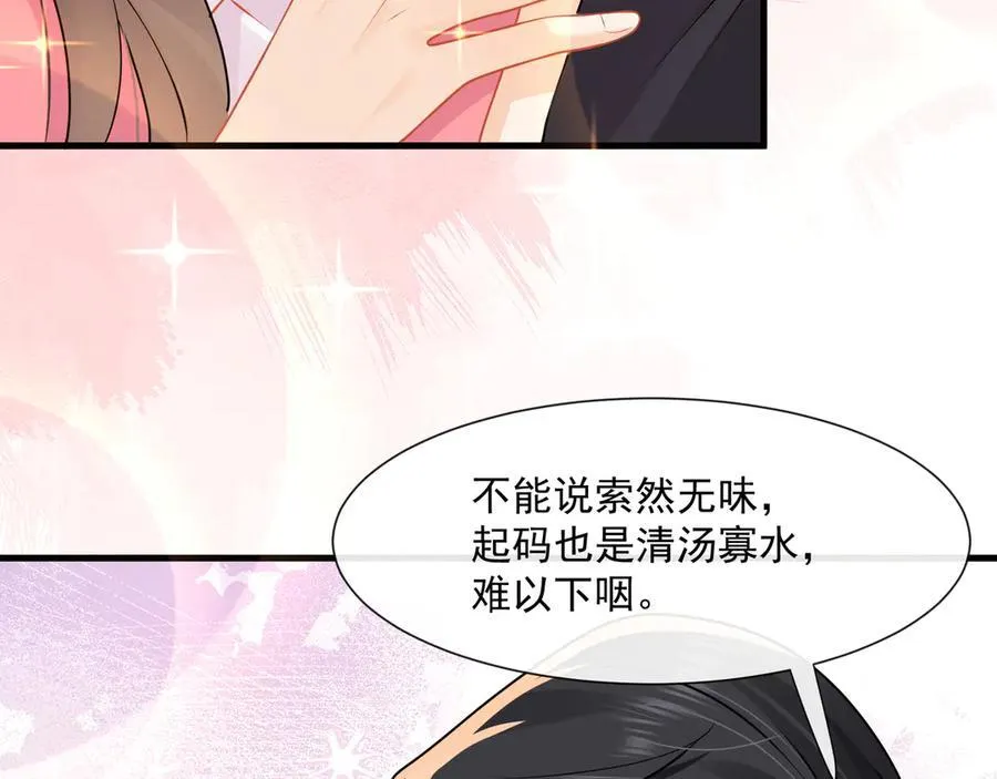 第62话监控下的疯狂50