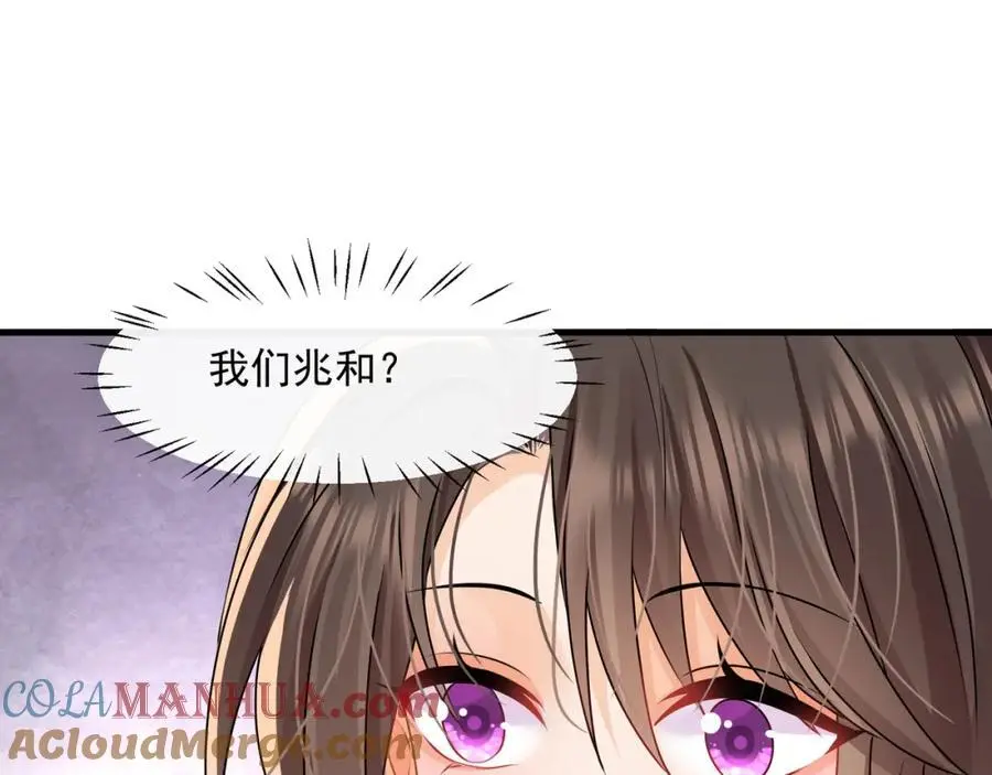 第49话危险关系8