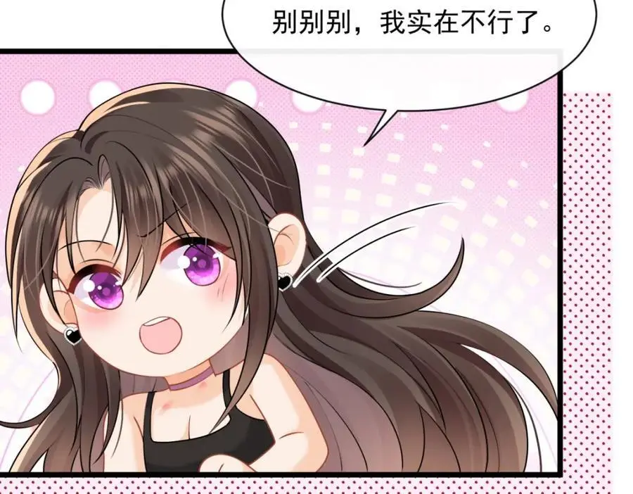 第46话要刺激？满足你67