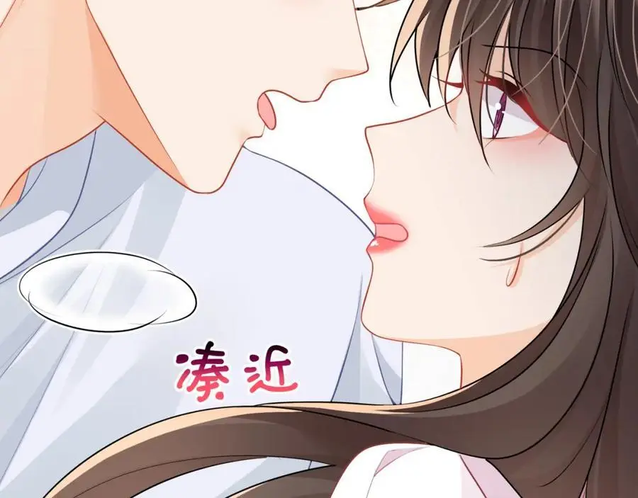第43话他要强迫我？68