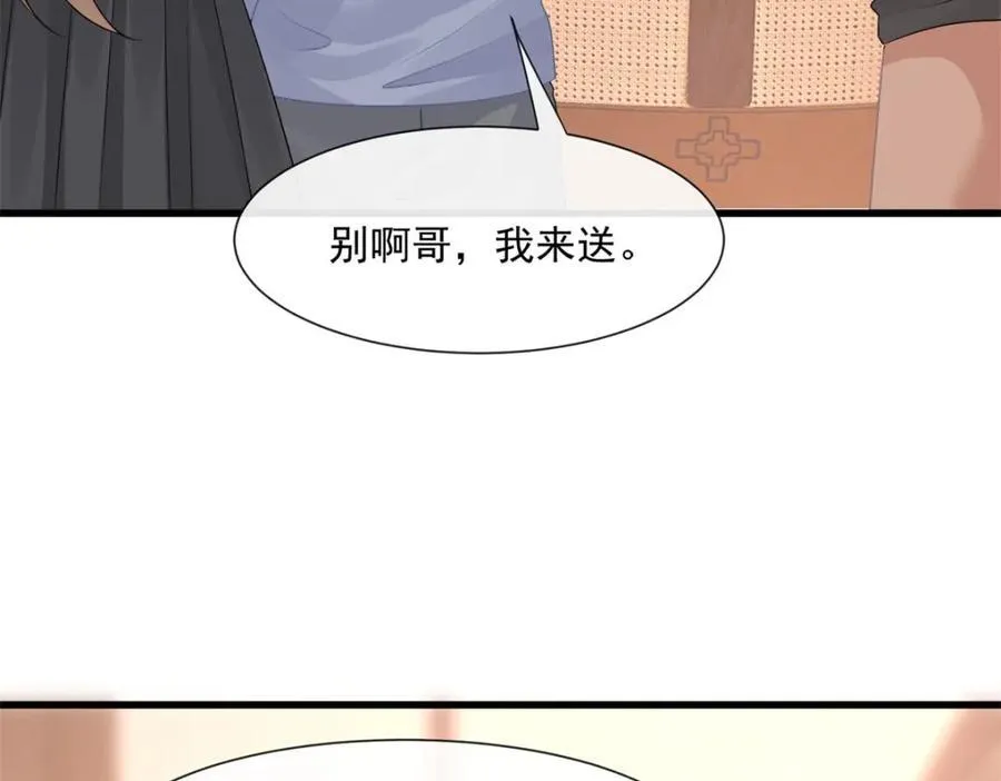 第55话再次偷欢79