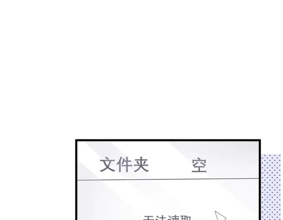 第52话他这是试探我？61