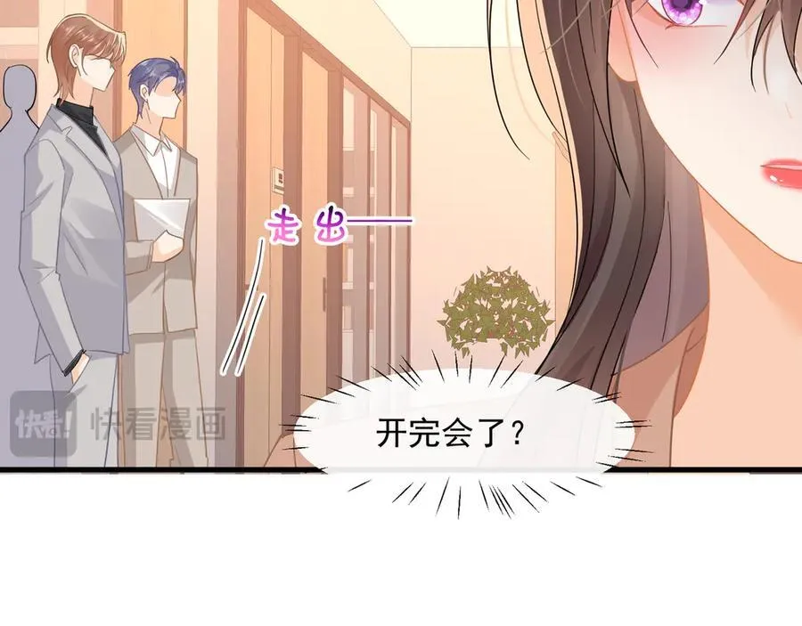 第66话 真的只是意外吗32