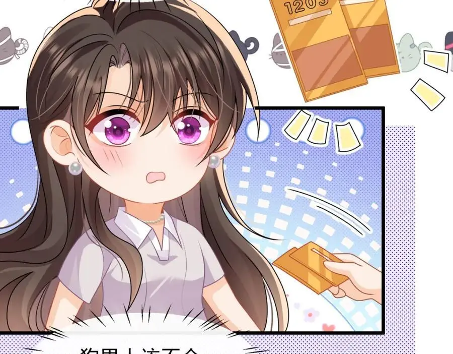 第35话你们什么关系？45