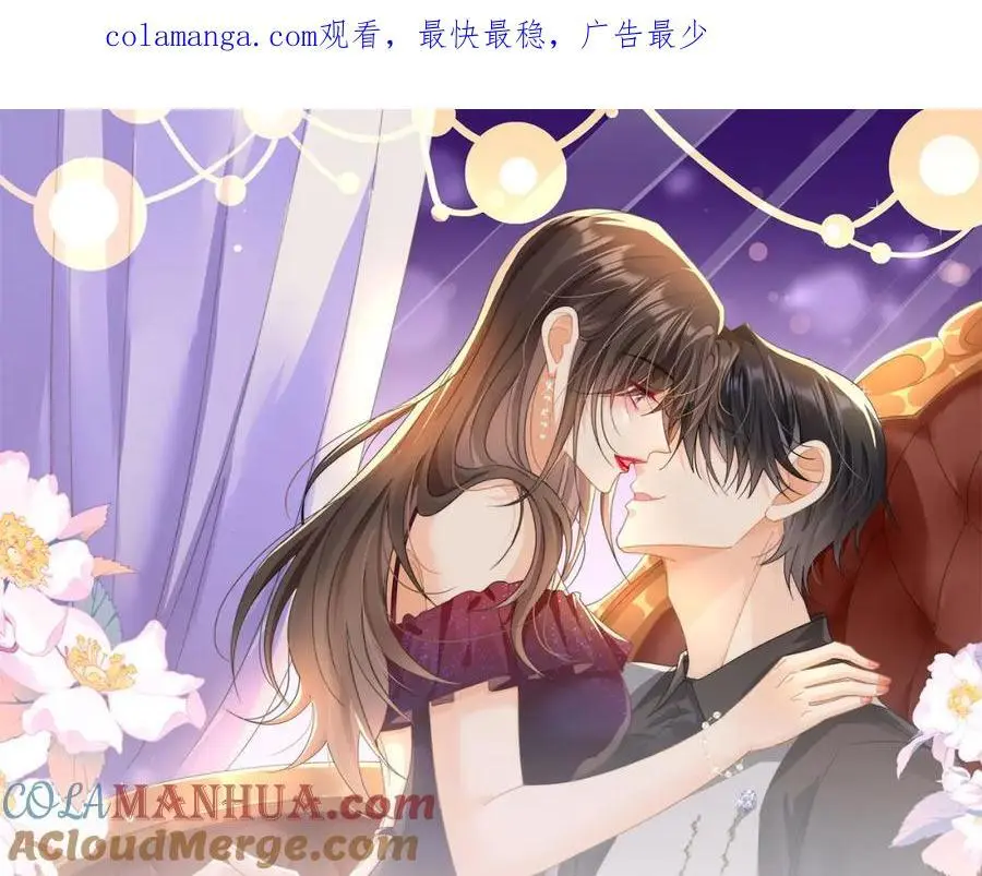第37话陆兆和的英雄救美0