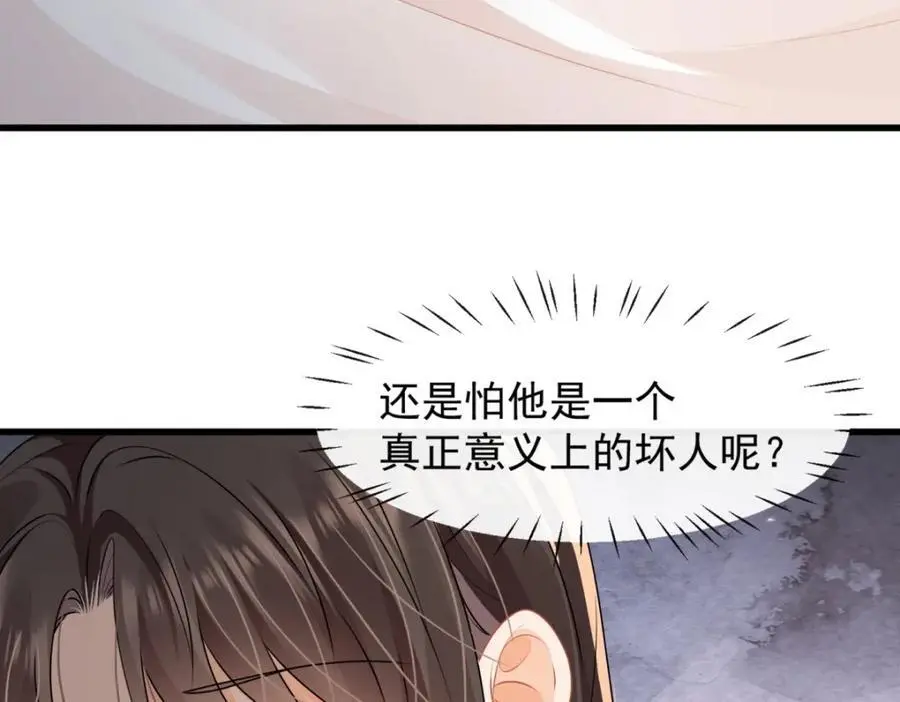 第34话他会是幕后黑手吗34