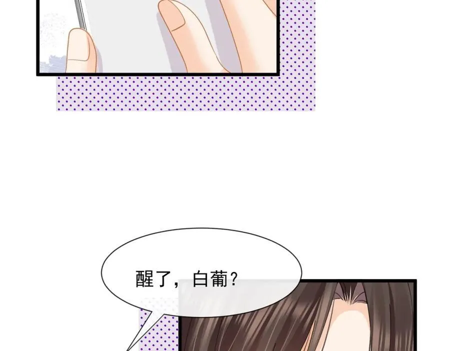 第58话决定了，盯紧陆兆和！7