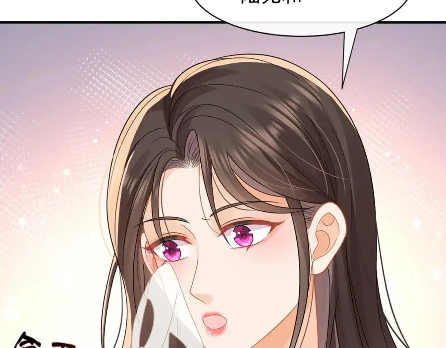 第29话江临怀疑我了？40