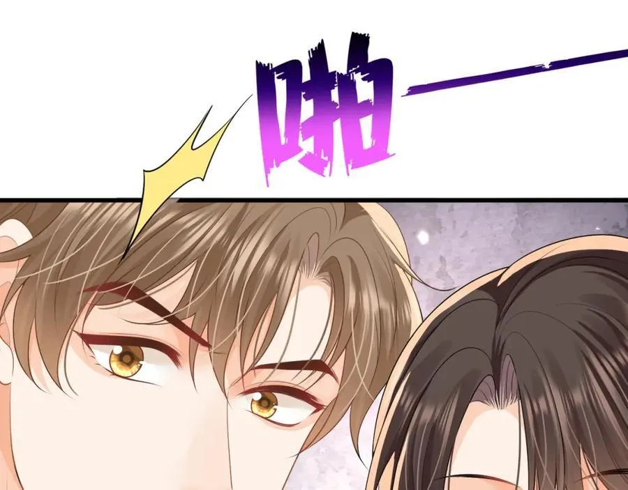 第57话喜欢这种刺激10