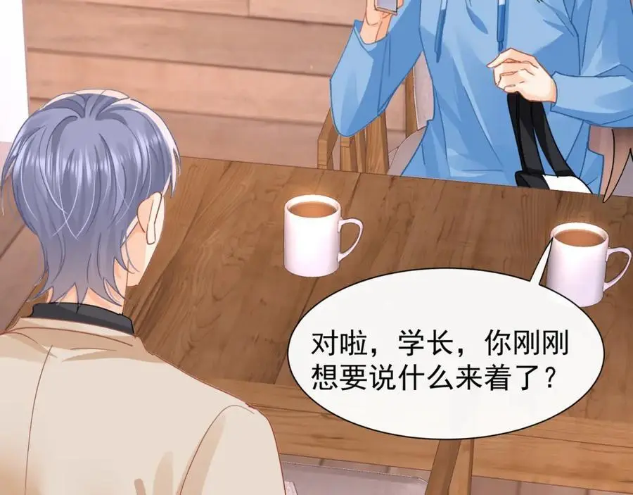第25话陆兆和有女朋友了？31