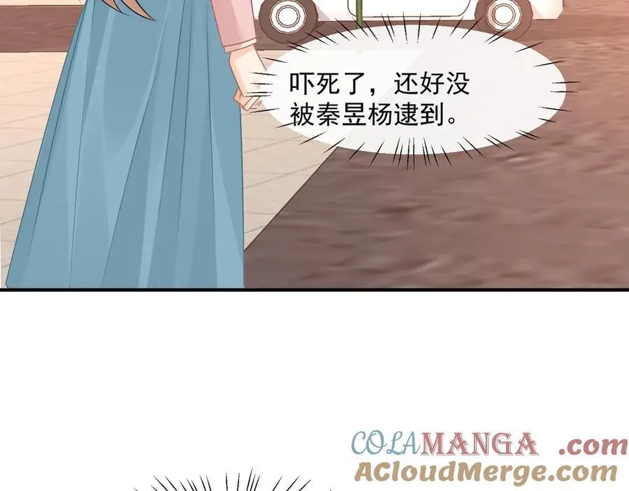 第69话智斗小秦总9