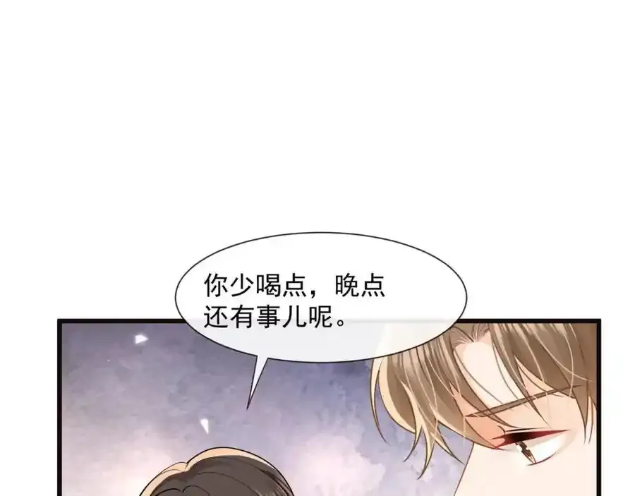 第54话新的修罗场73